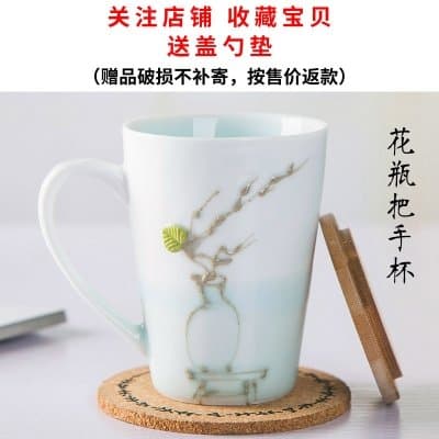 Btftkjbf Creative Bonsai Ceramic Cup Customized Art Glass Mug Of Coffee Cup Fresh Simple Couple Cup 300 Ml,A,300 Milliliter