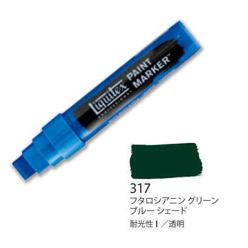 Bunny Coll Art Liquitex marker wide 3.1.7. Phthalocyan Green Blue Shade