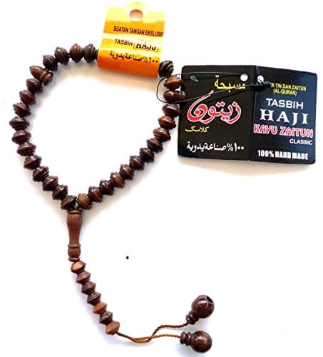 Muslim Prayer Beads 237-NR Tasbih 33 Misbaha Engraved Zaitun Olive Wood Exclusive Design Islamic Haj Beads 8 mm.