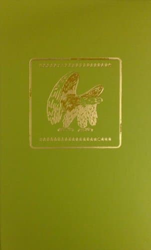 Gazebo Hardcover – September 1, 1955