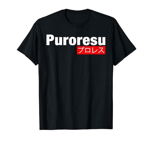 Puroresu Japanese Pro Wrestling T Shirt