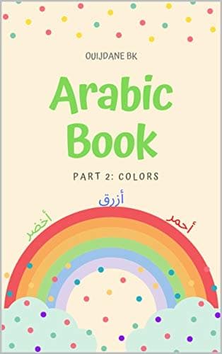 Arabic Book Part 2: Colors Kindle Edition