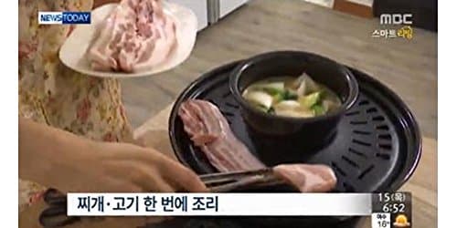 Korean Traditional BBQ Porkbelly Grill Samgyupsal Table Grill Non-Stick Pan with Pot