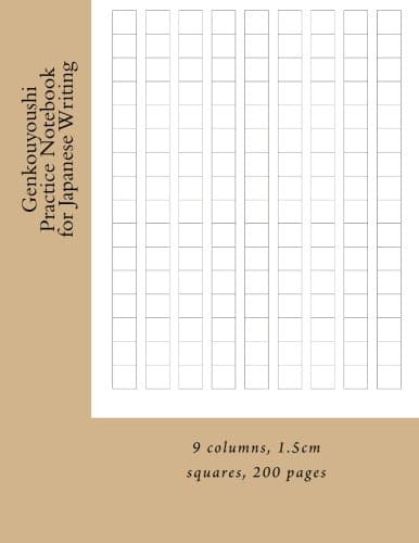 Genkouyoushi Practice Notebook for Japanese Writing: 9 columns, 1.5cm squares, 200 pages