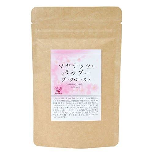 Prema Shanti Maya nut powder Dark Roast 100g