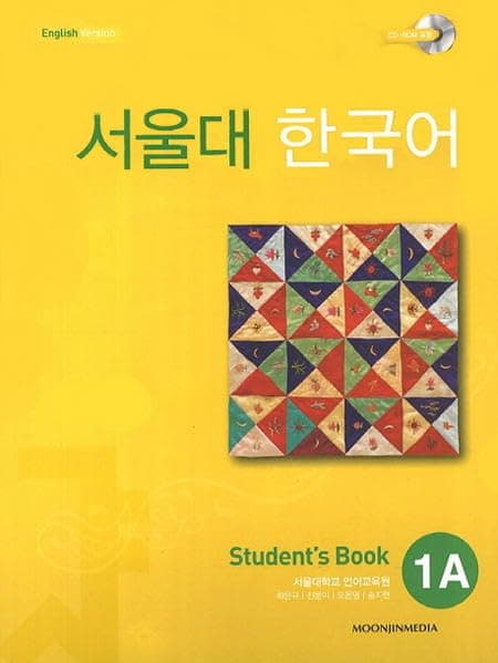 Moonjin Seoul University Korean 1A : Student'S Book With MP3(Download)