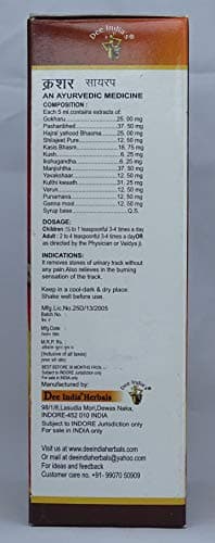 Crusher Syrup (225ml) (Pack of 2)