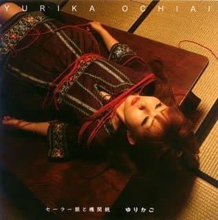Ochiai, Yurika