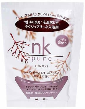 nk pure cypress bath 50g