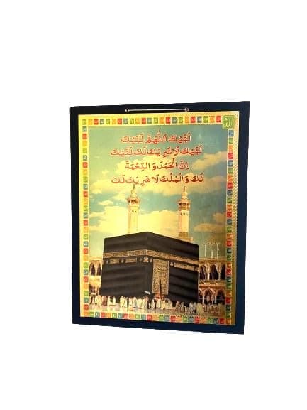ExceednMakkah, Masjid al-Haram Wall Decor