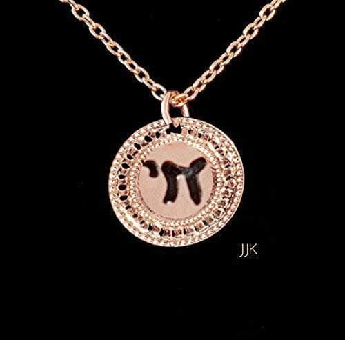Hebrew Chai Jewelry, Rose Gold Necklace, Chai Necklace, Inspirational Jewelry, Unique Jewelry, Israel Jewelry  For   Women  Packaged And Ready  For  Gift Giving, Handmade In Israel