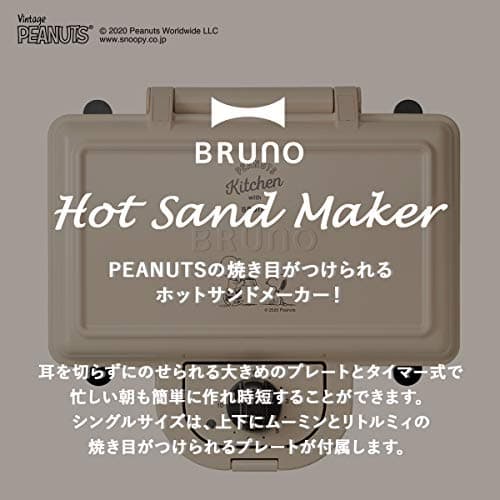 Peanuts Hot Sand Maker double BOE069-ECRU White Japan Import