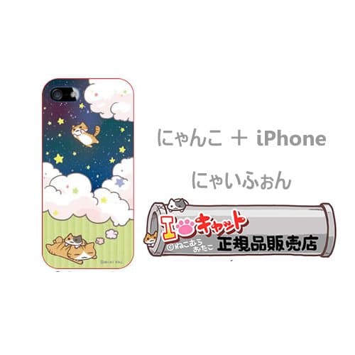 Niconico Nekomura Cat NyaiPhone iPhone 5 Hard Case (White Base/Dream)