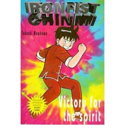 Victory of the Spirit Paperback – 28 Sept. 1995