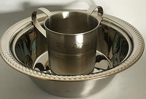 Wash Cup and Bowl Stainless Steel "Netillat Yadayim" Set