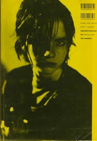 Xxgirls Hardcover – February 2, 1997