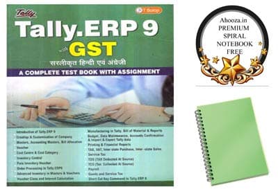 Tally ERP 9 GST A Complete Test Book with Assignment in English With Ahooza Premium Spiral Notebook Free