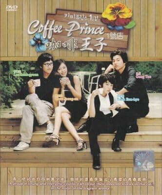 Coffee Prince - Korean Drama (4DVD Value Pack, Complete - 17 Episodes) All Region with English Subtitles