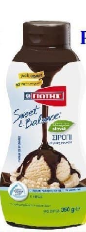 Stevia Chocolate Syrup From Greece for Ice Creams, Yogurt and Wafers - 700g (2 Packs X 350g)