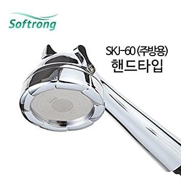 Softrong Monster Shower Head for Kitchen SKJ-60 Handheld type Upgraded (Korea) /ITEM#HGO-IW 73ET2075