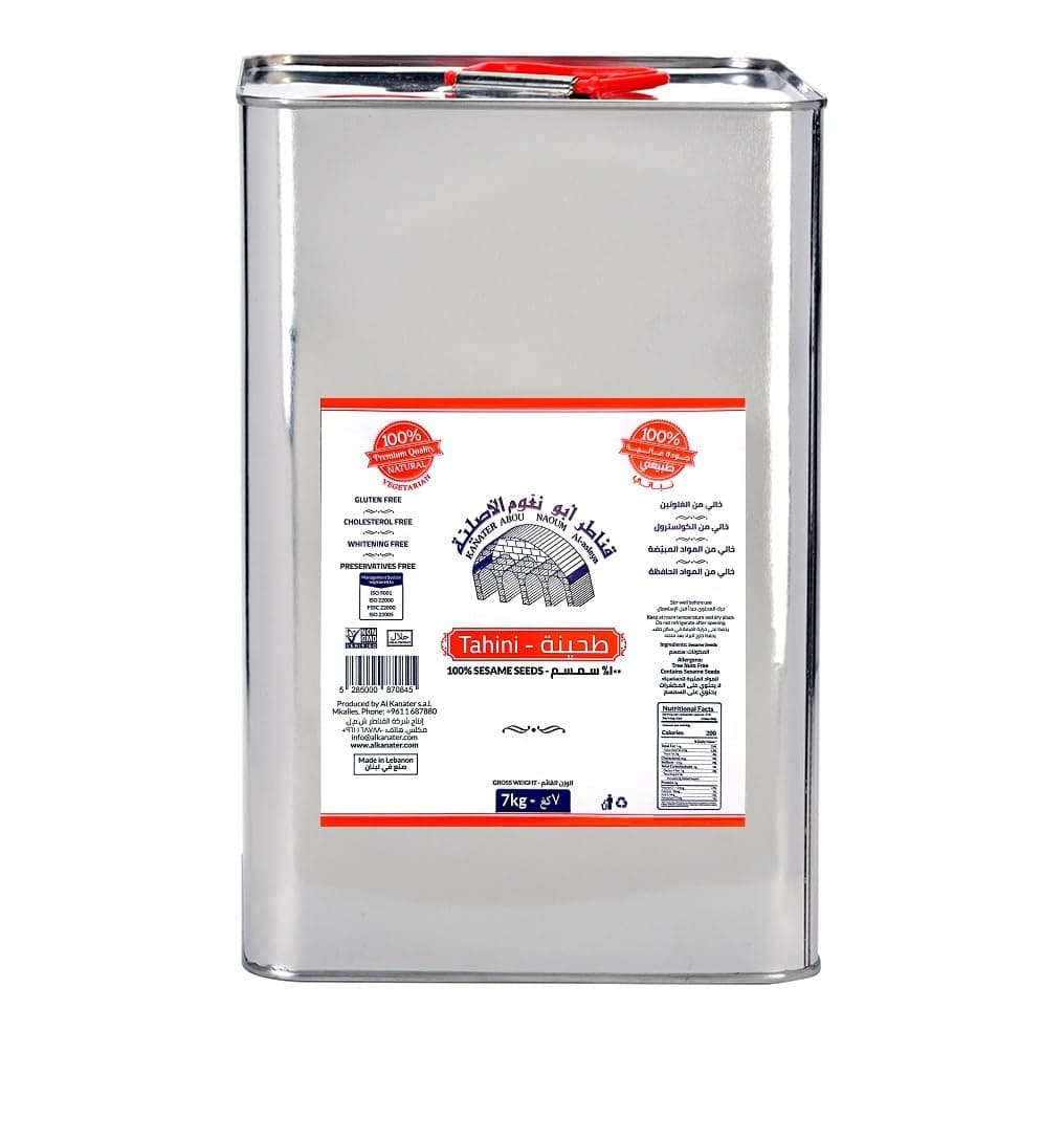 Al Tahina 7 kg | 100% Natural Ground Sesame Seeds