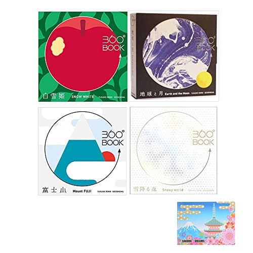 360 Degree Book 4-Pack Bundle Set , Snow White , Earth and the Moon , Mount Fuji , Snowy World , Original 5 Colors Sticky Notes - Japan Import Paperback