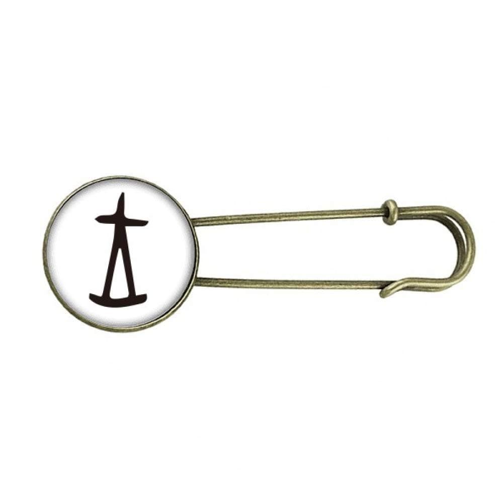 Bone Inscription Chinese Surname Character Wang Retro Metal Brooch Pin Clip Jewelry