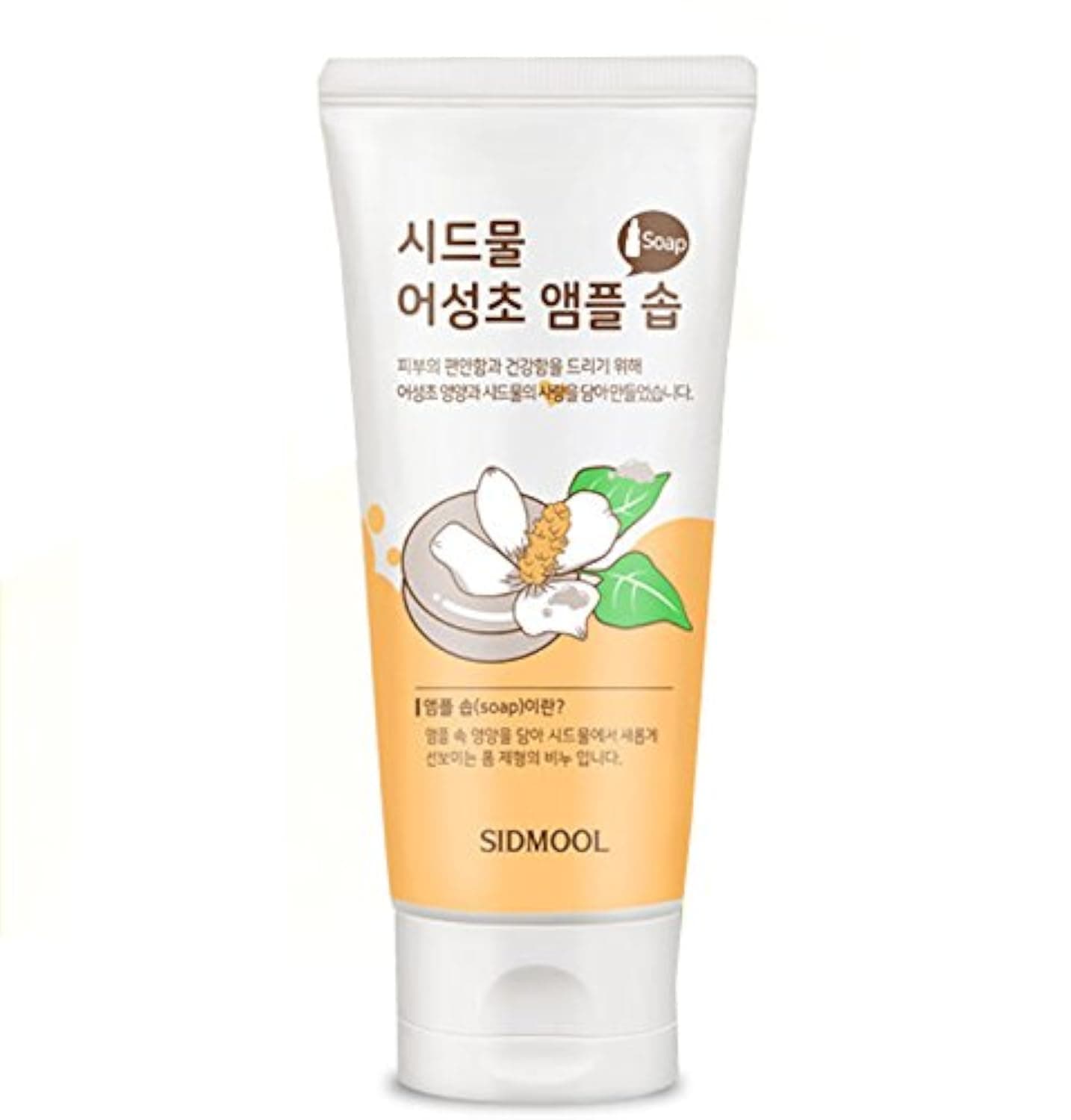 Houttuynia cordata ampoule soap 100ml