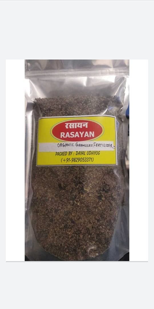 Rasayan Organic Granular Fertilizer || (Mustard Cake, Groundnut Cake, Sesame Cake, Neem Cake) || Multipurpose Super Food for All Plants - 900 gm