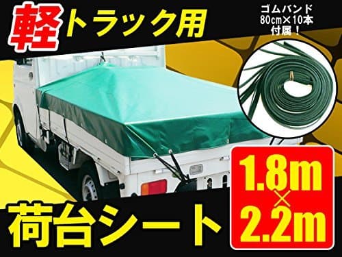 Bed Cover TONNEAU Cover for K-Truck Mini-Truck Japanese K-Truck