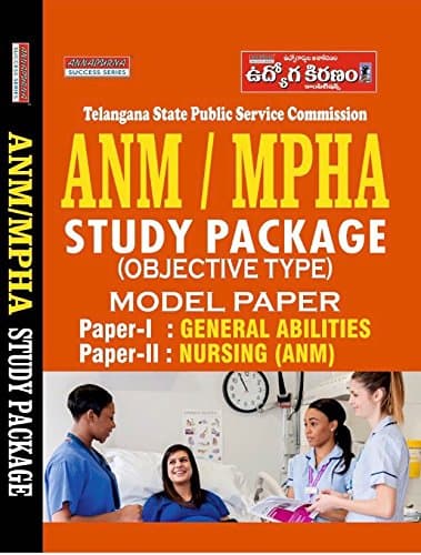 TSPSC ANM/MPHA STUDY PACKAGE E/M