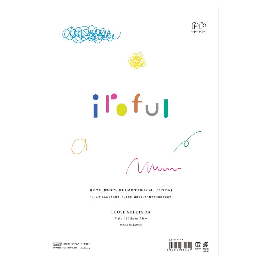 SAKAEテクニカルペーパー iroful 75 GSM Loose Sheet, 8.27 x 11.7, 50 Sheets/Pack, Unruled, White, 1 Pack (PI-A4P-W)