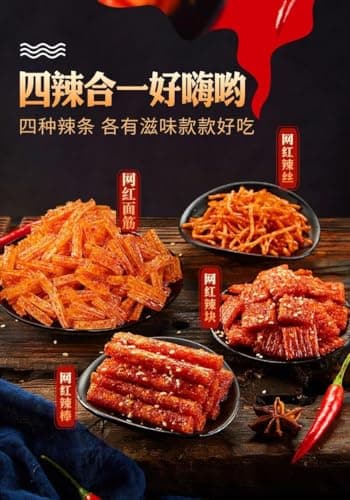 handmade spicy strip, Latiao,Chinese special snacks,Delicious spicy spicy strip, snack spicy flavor, mixed snack gift bag, Sweet and Spicy Traditional Gluten ,Spicy silk (Mixed 20 packs)
