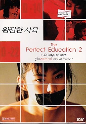 The Perfect Education 2 : 40 Days of Love (Korean Movie w. English Sub - All Region DVD)