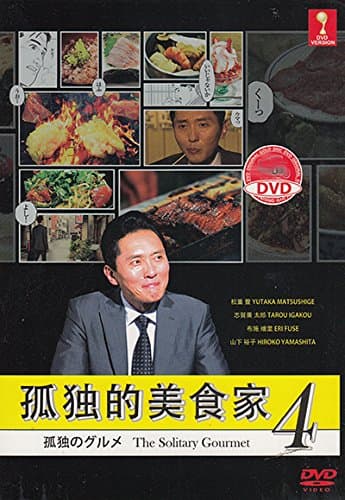 The Solitary Gourmet 4 (Japanese TV Drama with English Sub)