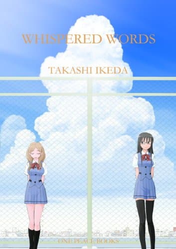 Whispered Words Volume 1 (Whispered Words Series)