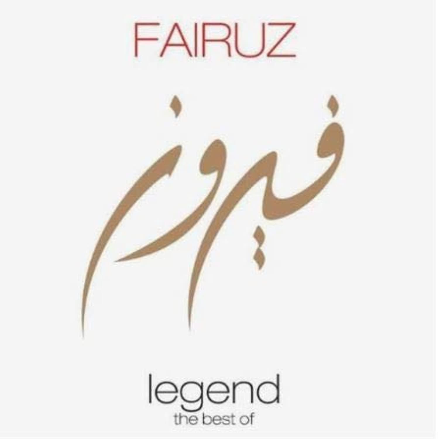 EMI FAIRUZ - LEGEND THE BEST OF - VINYL