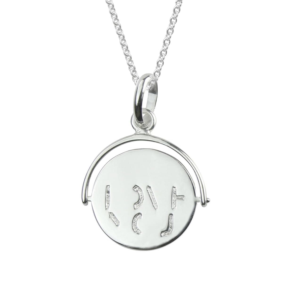 I Love You Spinner Necklace with Hidden Message – 925 Sterling Silver | Romantic Gift for Wife or Girlfriend | Spinning Pendant Necklace | Anniversary Present | Charmed Jewellery