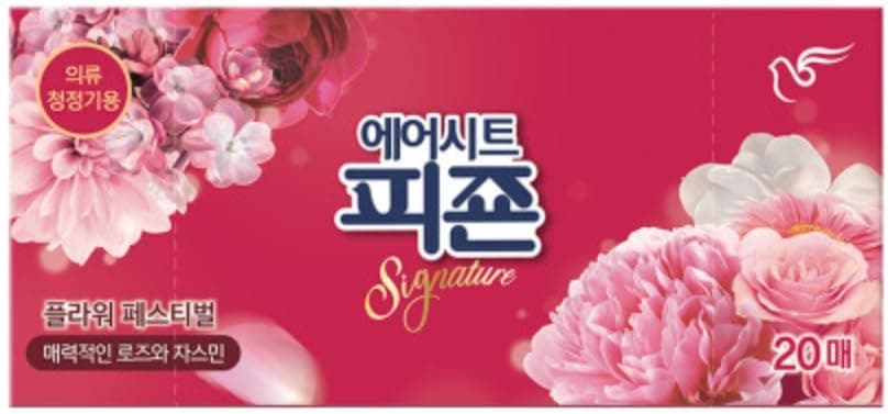 Aroma sheet for Clothing Care System / 20 sheets (Flower Festival)