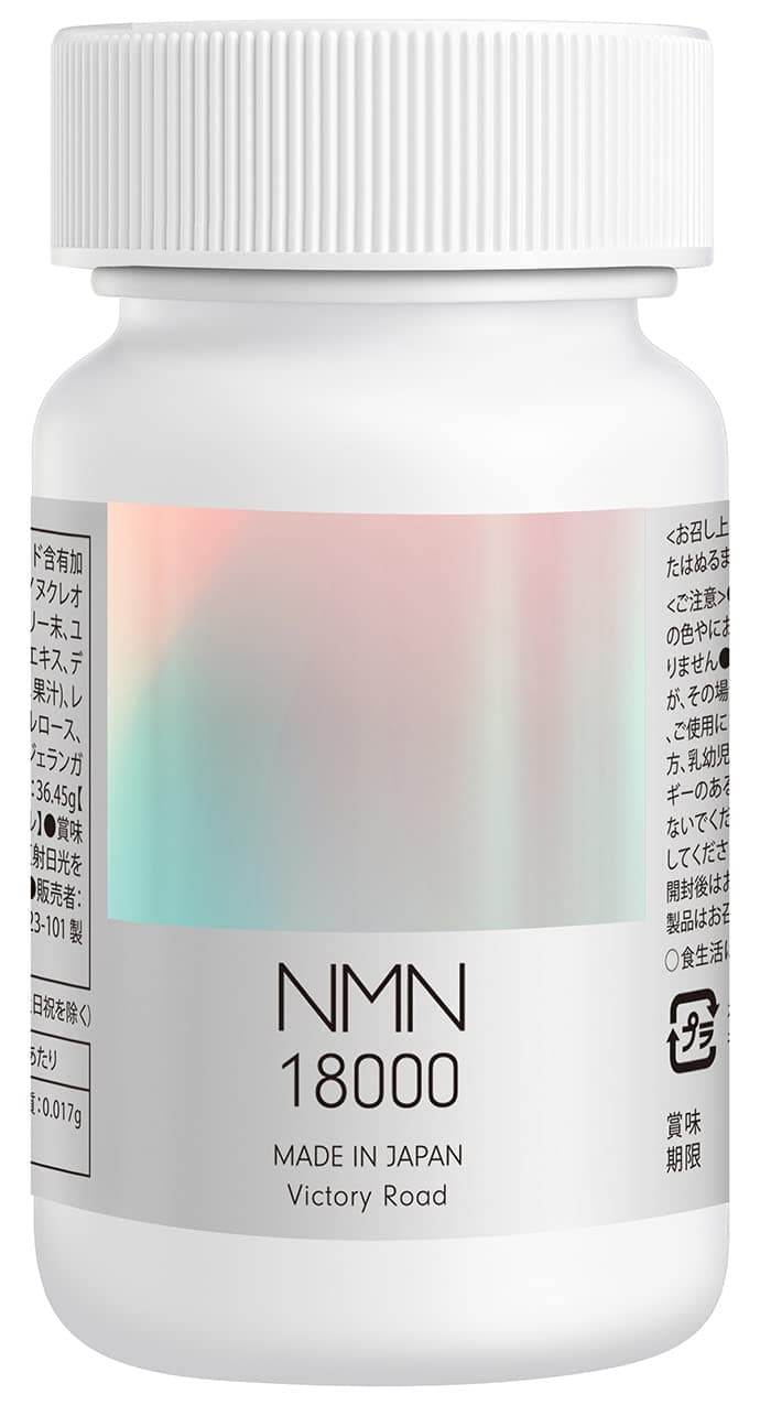 NMN Supplement, 18,000 mg (200 mg per capsule), Made in Japan, Yeast Fermented, High Purity, 99% or higher Vitamin B3, Chlorella Euglena (Green Algae), Royal Jelly, 90 Capsules, Titanium Dioxide Free