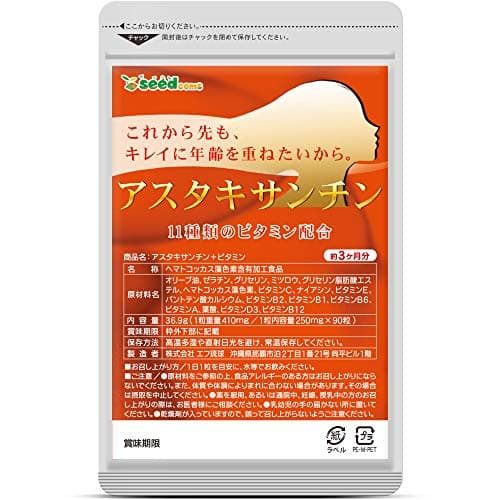 Transino Japan Astaxanthin 11 Types of Vitamins Blended (About 3 Month Period)