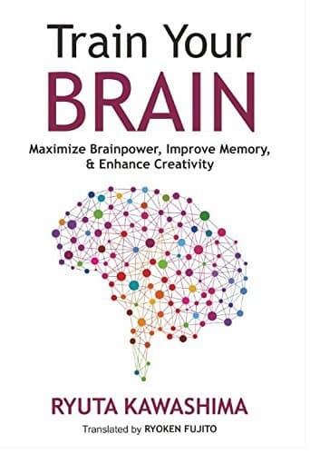 Train Your Brain Paperback – 20 August 2014
