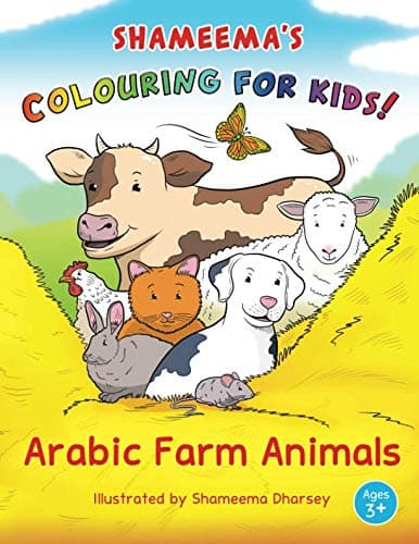 Shameema's Colouring for Kids!: Arabic Farm Animals