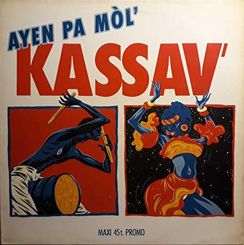 Ayen Pa Mol' [Vinyl Single 12'']