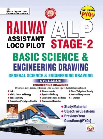 Railway ALP Stage 2 Basic Science & Engineering Drawing Including PYQs + Study Material + Mock Objective Questions 2025 Edition (English Medium)(5165)
