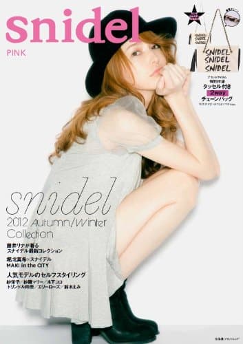 Snidel 2012 Autumn/Winter Collection Pink (宝島社 burandomukku) JP Oversized