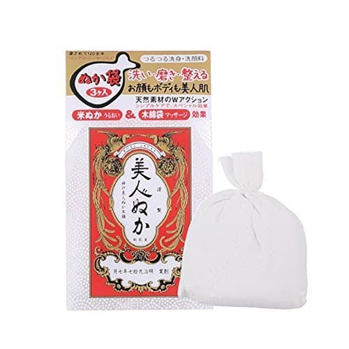 Rice Bran 'Komenuka Bijin' Soap Set of 3 Packets (One packet contains 3 soap bags)