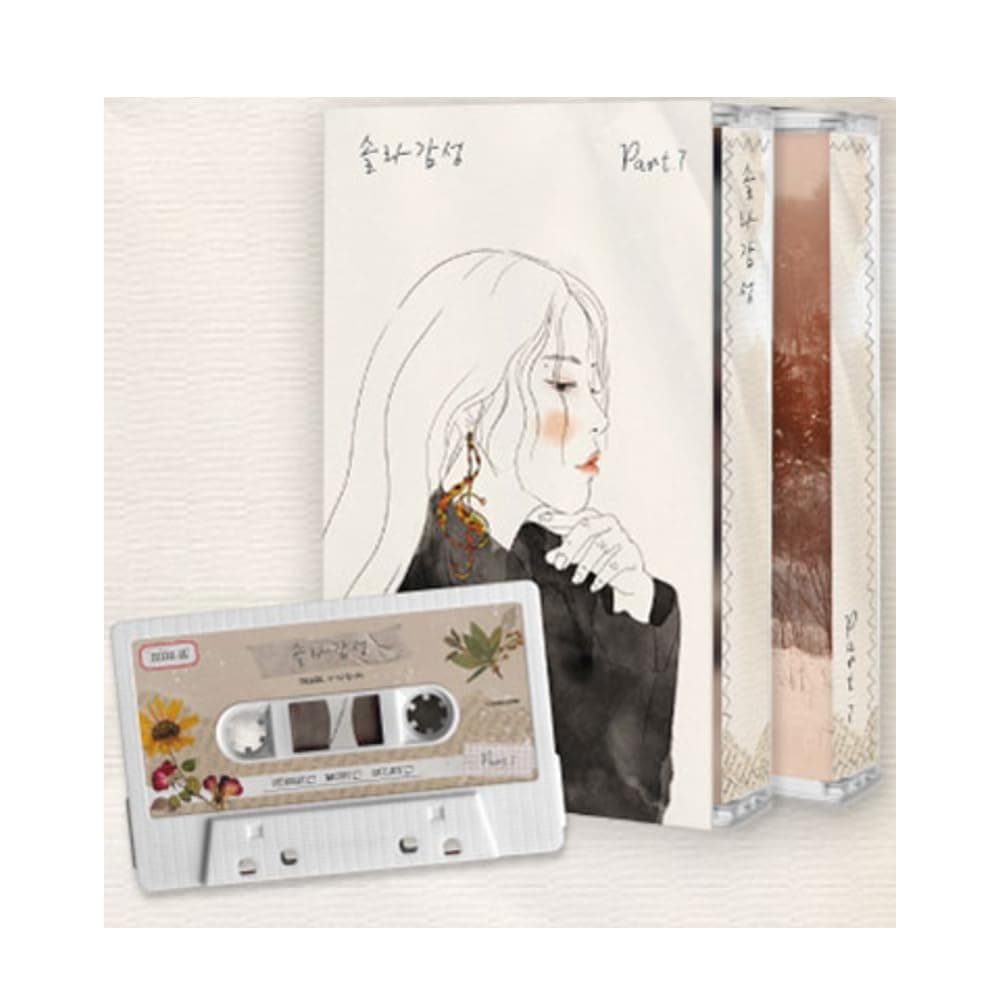 MAMAMOO SOLAR SOLAR GAMSUNG PART.7 Remake Cassette Album