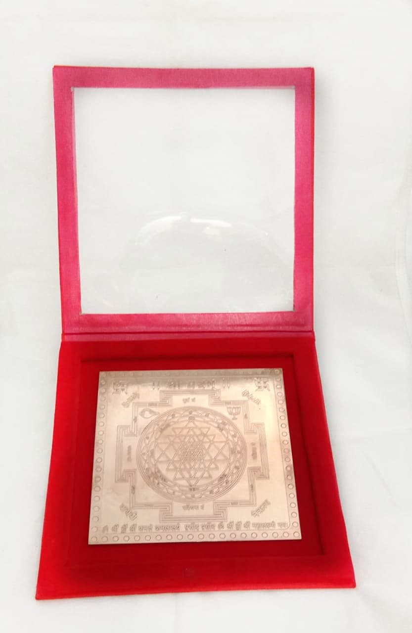 KESAR ZEMS 5 Inches Energised Pure Copper Shree Yantra Thick Yantram with Red Box (13 cm x 13 cm x 0.02 cm) Brown