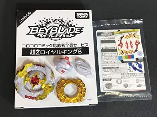 Takaratomy BEYBLADE Burst Cho-Z Spriggan Royal King Corocoro Limited [Japan Import]